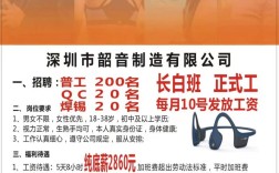 深圳石岩劳务中介公司靠谱吗？