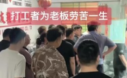 外地工伤，员工该找公司还是劳动局？