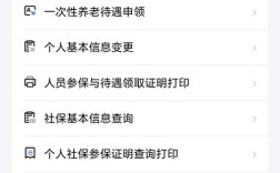 社保查公司名称吗