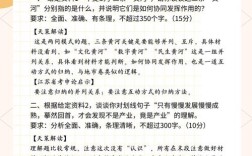 2025国考地市级申论答案如何精准把握采分点？
