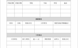 公司为何要求10月8号强制入职？