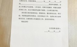离职了又问原公司人事
