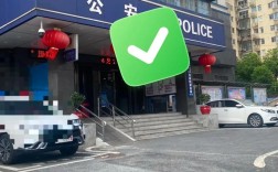 长春辅警招聘啥条件？报名方式是啥？