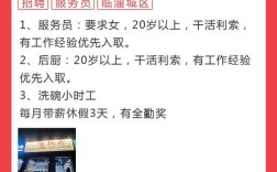 焦作最新招聘信息有哪些岗位？