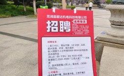 九如城招聘有哪些岗位？