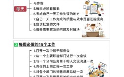 公司为何要写每日工作记录？