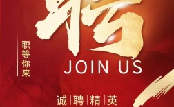 人力资源招聘顾问公司如何提升招聘效率？