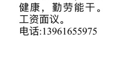 顾顾山有哪些岗位在招？薪资待遇如何？