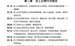 华为公司制度最初学哪家