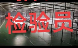 第三方检测机构招聘有何要求？
