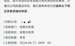 offer为何总不能马上发？