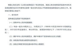 国考2025报名时间何时公布？