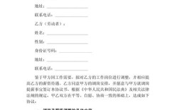 调岗必须重签劳动合同吗？