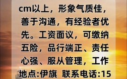 招聘方领导姓名是什么？