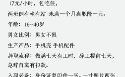 企石镇有哪些最新招聘岗位？