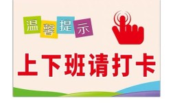 高管打卡，制度合理还是形式主义？