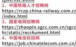 热门招聘网站靠谱吗？求职怎么选？