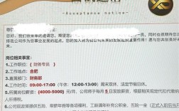 面试邀约问公司法人，合适吗？