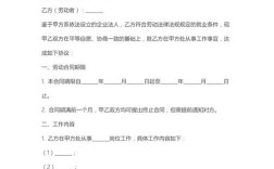 同一员工签两份合同是否合法？