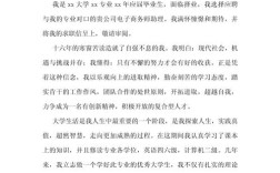 招聘自荐信如何脱颖而出？