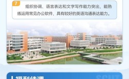 华南理工招聘，具体岗位和要求是什么？