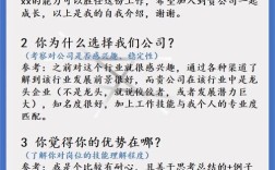 员工该不该问公司计划？