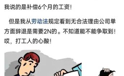 公司不允许新员工交流