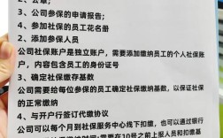 公司必须给员工买社保吗？