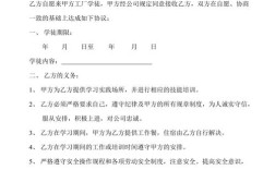 公司学徒必须签合同吗？