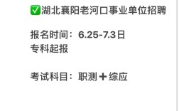 襄阳护士招聘有哪些要求？