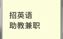 大学外教招聘，如何筛选合适人选？