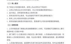 广东人力资源公司如何选？服务靠谱吗？