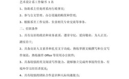 张家口学校招聘，具体岗位和要求是什么？