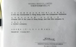 公司有权核查员工病假条真伪吗？
