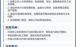 人事主管能代表公司吗？