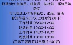 滁州工厂招啥岗？薪资待遇怎么样？