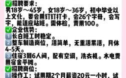 杭州普工招聘信息有哪些最新岗位？