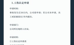 工伤遇公司倒闭，权益如何保障？