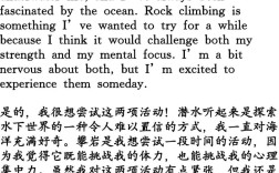 雅思口语new activities如何高效准备？