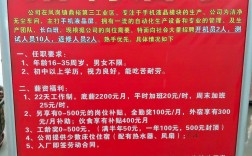 偏远地区招聘为何难？