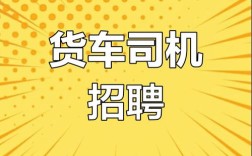卡友招聘靠谱吗？求靠谱信息！