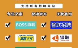 58招聘兼职靠谱吗？