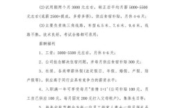 吉林市司机招聘，待遇如何？