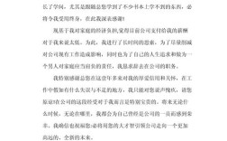 离职率高，公司该如何破解困局？