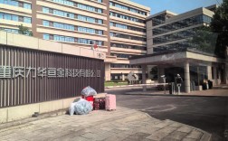 南华人力资源有限公司