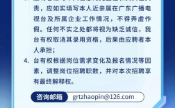 数字广东招聘，哪些岗位在招？