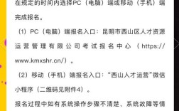 教务管理招聘，有何具体要求？