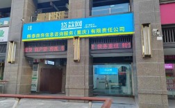 全民小额贷款公司靠谱吗？