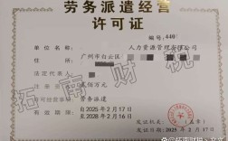 劳务派遣公司为何怕税务局？