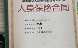 保险公司理赔款为何迟迟未到账？